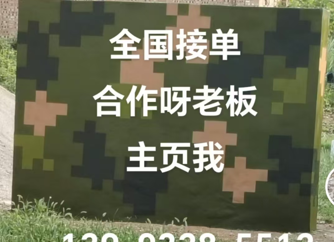 黔江迷彩色  迷彩墙面喷涂工艺流程