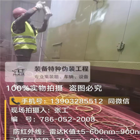 黔江外墙迷彩漆是专为户外墙体设计