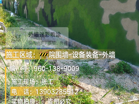 黔江 外墙迷彩漆冬季施工特殊注意事项
