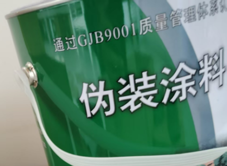 黔江外墙迷彩漆材料价约 45-60 元 /k